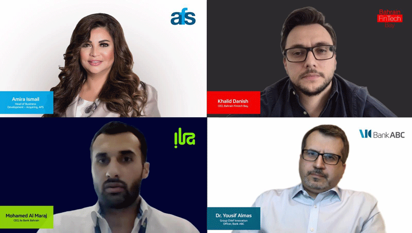 لتسريع نمو وتطوير منظومة التقنية المالية شراكة بين بنك ABC ...