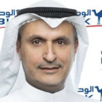 تأكيدات اتحاد المصارف الكويتية