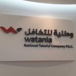 سوريا: نقاش موسع لمناقشة قرار متعلق بالتعديلات التي طرأت على بوليصة التأمين الصحي