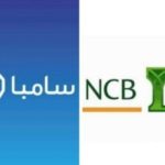 بنك عوده – مصر يطبق خدمة الإنترنت الآمنة 3D SECURE