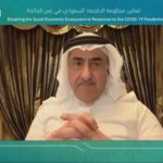 جمعية مصارف البحرين: مواصلة التنسيق والعمل المشترك مع “المصرف المركزي”