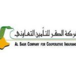 الكويت: إيه إم بيست تؤكد التصنيفات الائتمانية لشركة إعادة التأمين الكويتية كيه. إس. سي. بيه