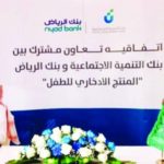 بنك الإمارات دبي الوطني يسرح موظفين لتخفيف تداعيات كورونا