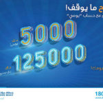 مايكروسوفت ستغلق جميع متاجرها الفعلية.. وتعتمد على متجر إلكتروني