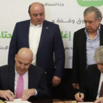 تكريم الفائزين بجائزة  «البنك الإسلامي الفلسطيني للبحث العلمي ٢٠١٩»