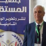 الأردن: رسالة شكر من ادارة الاتحاد الاردني لشركات التأمين