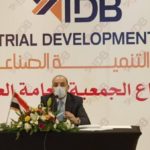 604.6 مليون جنيه صافي أرباح بنك التعمير والإسكان خلال الربع الأول من 2020