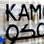 المركزي البرازيلي يخفض سعر الفائدة إلى أدنى مستوى على الإطلاق عند 2.25%