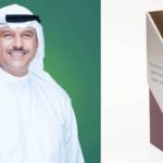 عدنان يوسف: القطاع الخاص كان داعما قويا للدول في أزمة كورونا