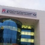 البحرين: مرسوم ملكي بتعديل قانون التأمين ضد التعطل