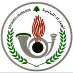 تعميم من نقابة الصرافين إلى شركات ومؤسسات الصرافة فئة أ