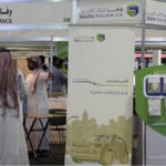 خفض رأسمال «أسيج» للتأمين لـ ١٤١ مليون ريال