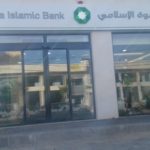 تراجع أرباح أكبر مصارف قطر والمنطقة جرّاء فيروس كورونا المستجد