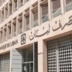وزني يبحث خارطة الطريق الفرنسية مع الوزير المفوض بالشؤون الاقتصادية الفرنسي فرانسوا دو ريكولفيس