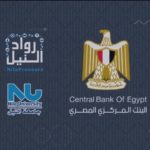 70 مليون دولار منحة لموريتانيا من البنك الدولي لمواجهة كورونا