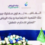 أرباح العربي الوطني في الربع الأول بانخفاض ١٧،٣٪