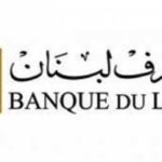 سلامة: الخبر عن علاوة أربعة أشهر عار من الصحة