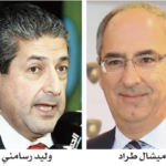 زلزال المرفأ وخسائر الإقتصاد