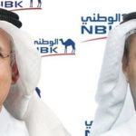 «بيتك» يتصدر برنامج السيولة الدولية