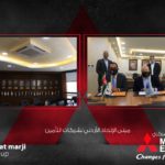 الأردن: حفل تكريم يوسف الدلابيح رئيس مجلس الإدارة السابق لشركة المجموعة العربية الاردنية