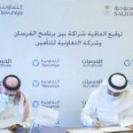 السعودية: الضمان الصحي: حالة واحدة لإلغاء وثيقة التأمين على الزائر