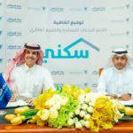 وزراء عمل G20: خسارة 400 مليون وظيفة بدوام كامل عالمياً