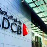 ماجد فهمي يغادر بنك التنمية الصناعية وغادة البيلي مرشحة لخلافته