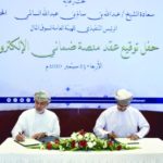 غلوب مد: نصائح حول كيفية خلع الكمامة