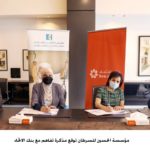 سوفت بنك يستثمر 4 مليارات دولار في أسهم عمالقة التكنولوجيا