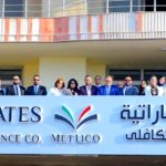 سلطنة عمان: هيئة سوق المال توجه التأمين إلى مد الغطاء إلى 70 سنة