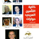 شركة بيزلي (Beazley) تعزز استجابة وثيقة تأمين “