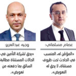 الإمارات: أرامكس تؤكد احتفاظها بوثائق تأمينية على منشآتها المتضررة في بيروت والمغرب