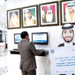 الإمارات: إيقاف تغطية بطاقات ثقة في المستشفيات الخاصة خارج أبوظبي