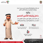 الكويت: خالد الحسن: نتوقع اعتماد اللائحة التنفيذية لقانون التأمين الشهر الجاري