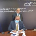 اتحاد مصارف الإمارات يبحث تطوير منصات مبتكرة
