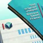 353 مليون درهم أرباح مصرف الشارقة الإسلامي في 9 أشهر