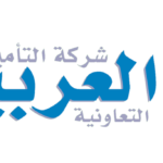 “اللبنانية السويسرية – حياة” تحصد 130 مليون جنيه بفرع “الطبي” العام الماضي