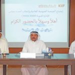 البحرين: ‎وزير العمل والتنمية الاجتماعية يعلن عن شروط استحقاق دفع 50%