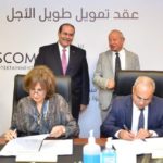 بنك البحرين الوطني يختار “فيناسترا” لدعم وتحسين أداء الأعمال في الخزينة مستقبلاً