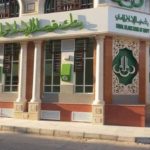 “البنك الدولي” يؤكد خسائر “كورونا” فى دول جنوب الصحراء الأفريقية 115 مليار دولار