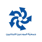 مصرف لبنان سلم مفوض الحكومة المستندات والمعلومات