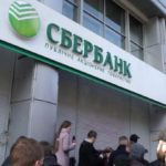 بنك تنمية الصادرات يحقق مليار جنيه أرباح في العام المالي الماضي