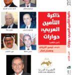 البحرين: الأنصاري: التأمين على السيارة لا من يقودها