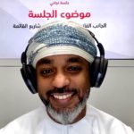 مجموعة العشرين: بوادر تعافي النشاط الاقتصادي العالمي تؤتي ثمارها