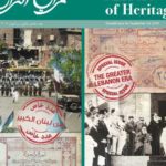 تقرير “بنك عوده”: التحويلات المالية للوافدين خارج الإمارات تقترب من 22 مليار دولار أميركي في النصف الأول من 2020