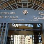 عجز ميزان المدفوعات يطيح بكل الموازين