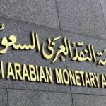 محفظة تمويلات الأفراد بالبنك الأهلي الكويتي ترتفع إلى 7.744 مليار جنيه