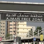 «منطقة عجمان الحرة» تكرّم أكثر من ٢٠٠ من موظفيها في إطار برنامج المكافآت والتقدير «حافز»