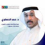 جمعية الصناعيين تحذر من شمول المصانع بقرار الاقفال العام: سيؤدي الى ضرب الصناعة الوطنية بالصميم