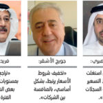 السعودية: “الاتحاد للتأمين” تتسلم شهادة المراجعة الشرعية